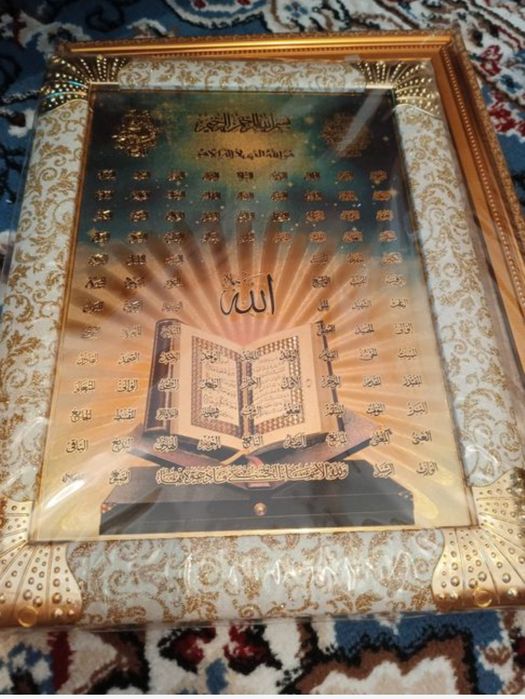 Картинка папмрус и картина на арабском