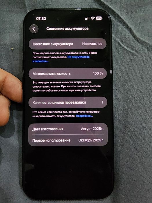 Iphone 17 air ideal