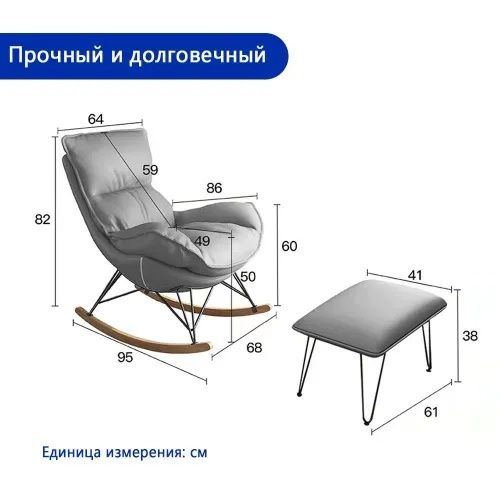 Кресло-качалка Кресло качалка-2, 68х90х84 см