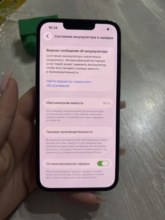 Iphone 13 pro / в идеальном состоянии
