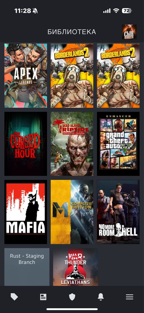 Акаунт Стим с играми, GTA V, Rust, Garrys Mod и тд