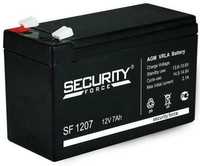 Продам новые аккумуляторы Security Force 12V, 7Ah