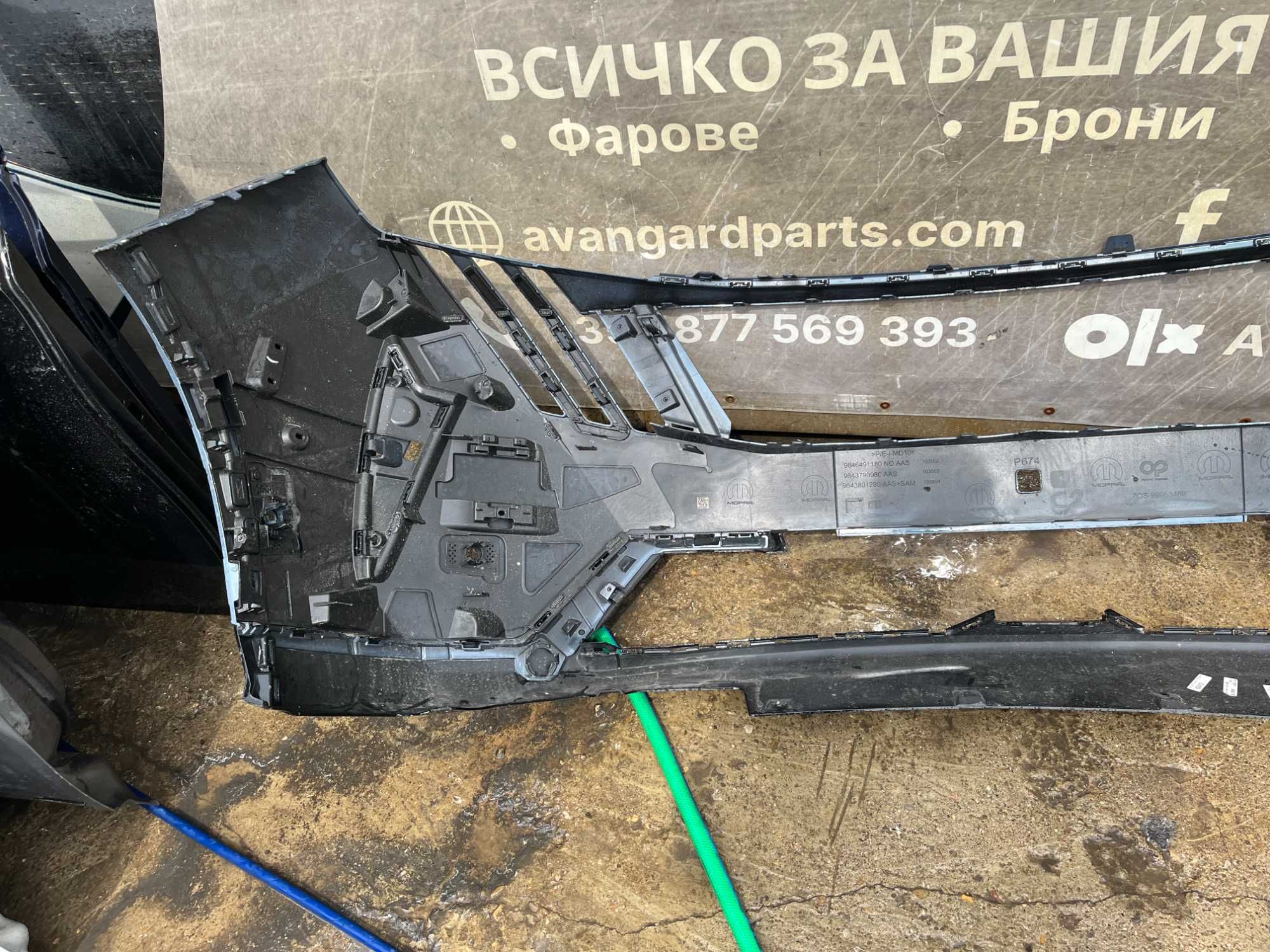 Броня Peugeot 3008 24-