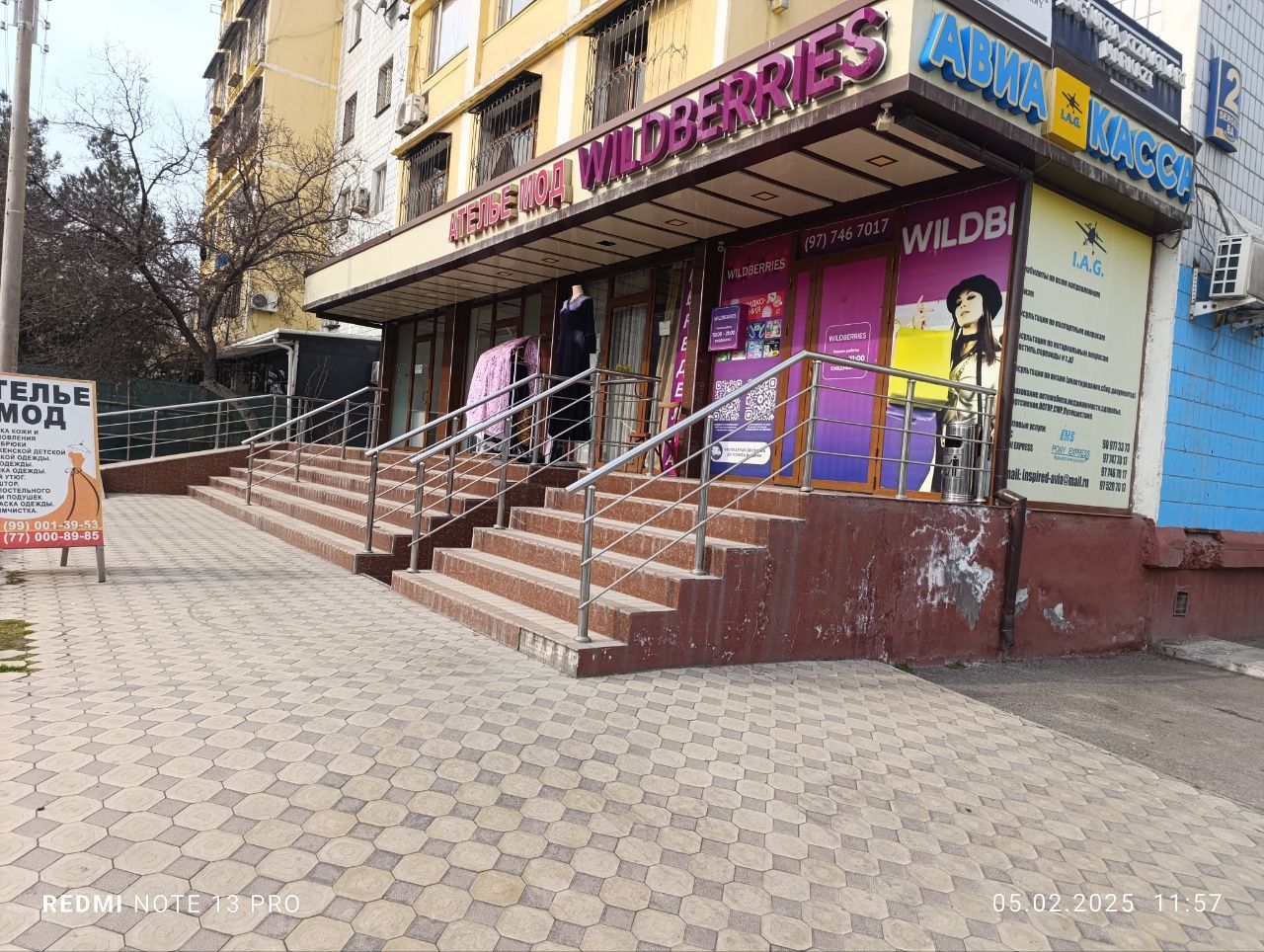 Сдаётся в аренду Нежилое на Сергели 8а/кв23