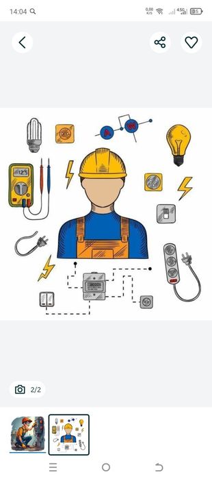 Электрик электромантаж