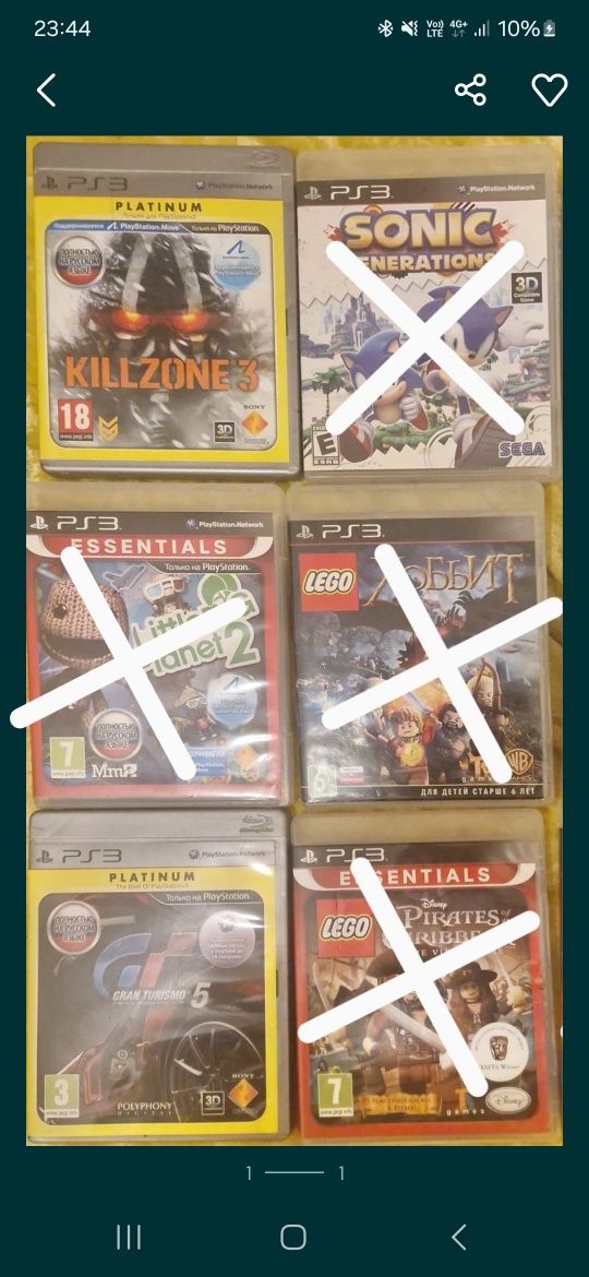 Игры на приставку
