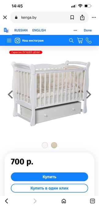 Детская кровать с маятником и ящиком