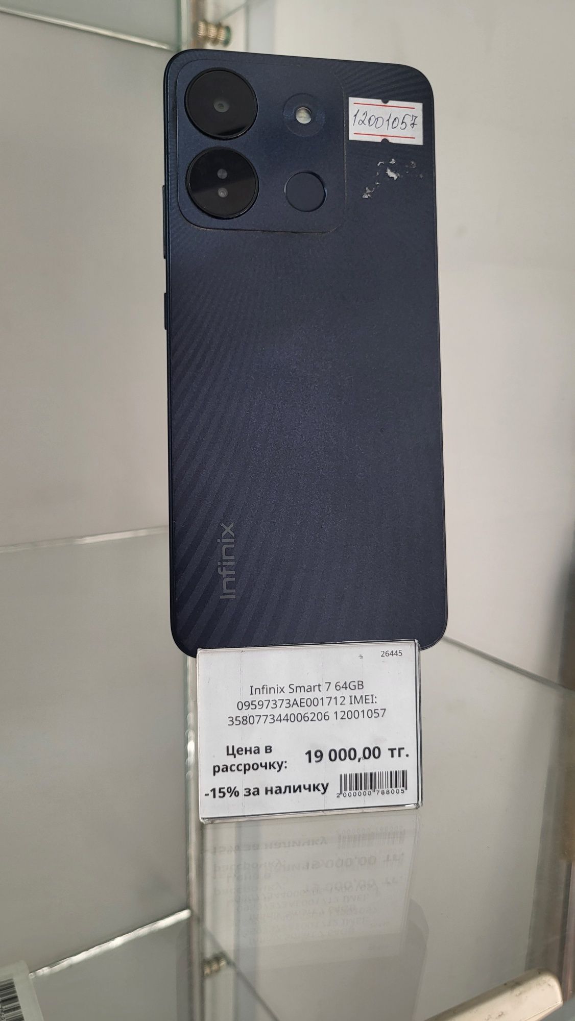 Infinix Smart 7 64GB