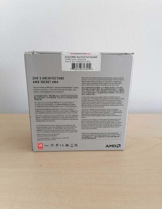 Процесор Ryzen 5 5600G