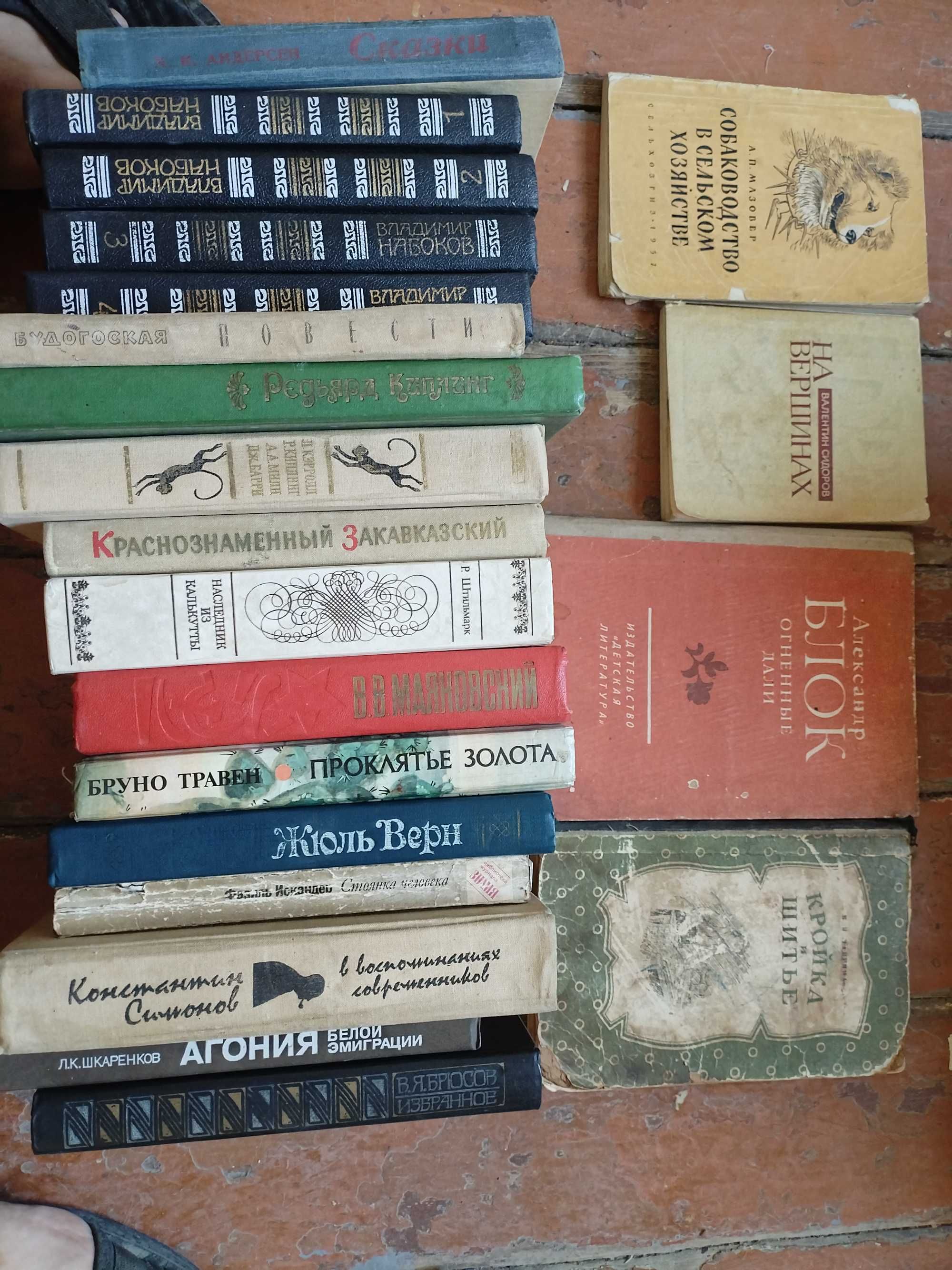 Книги из домашней библиотеки