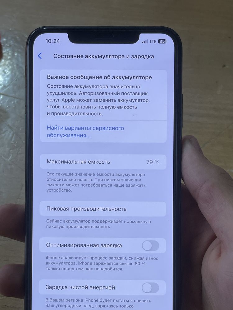 iphone xs max black