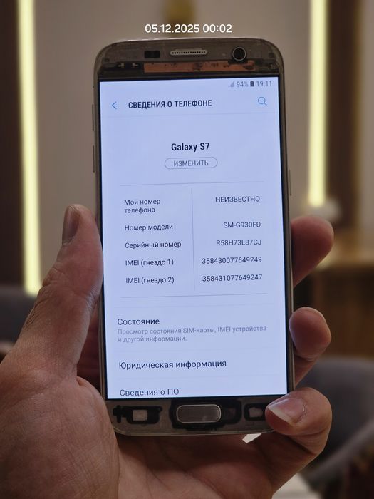 Samsung s7 custom 4/32 идеал