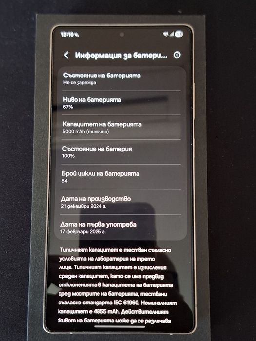 Samsung S25 Ultra 512 GB