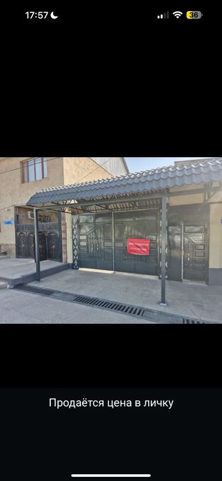 Продается дом срочно