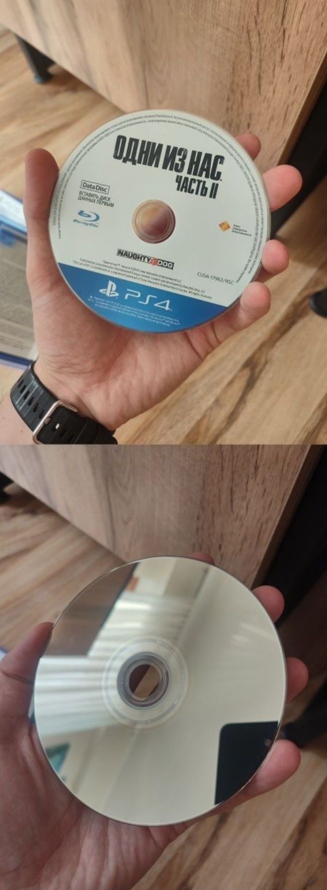 The last of us 2 ps4