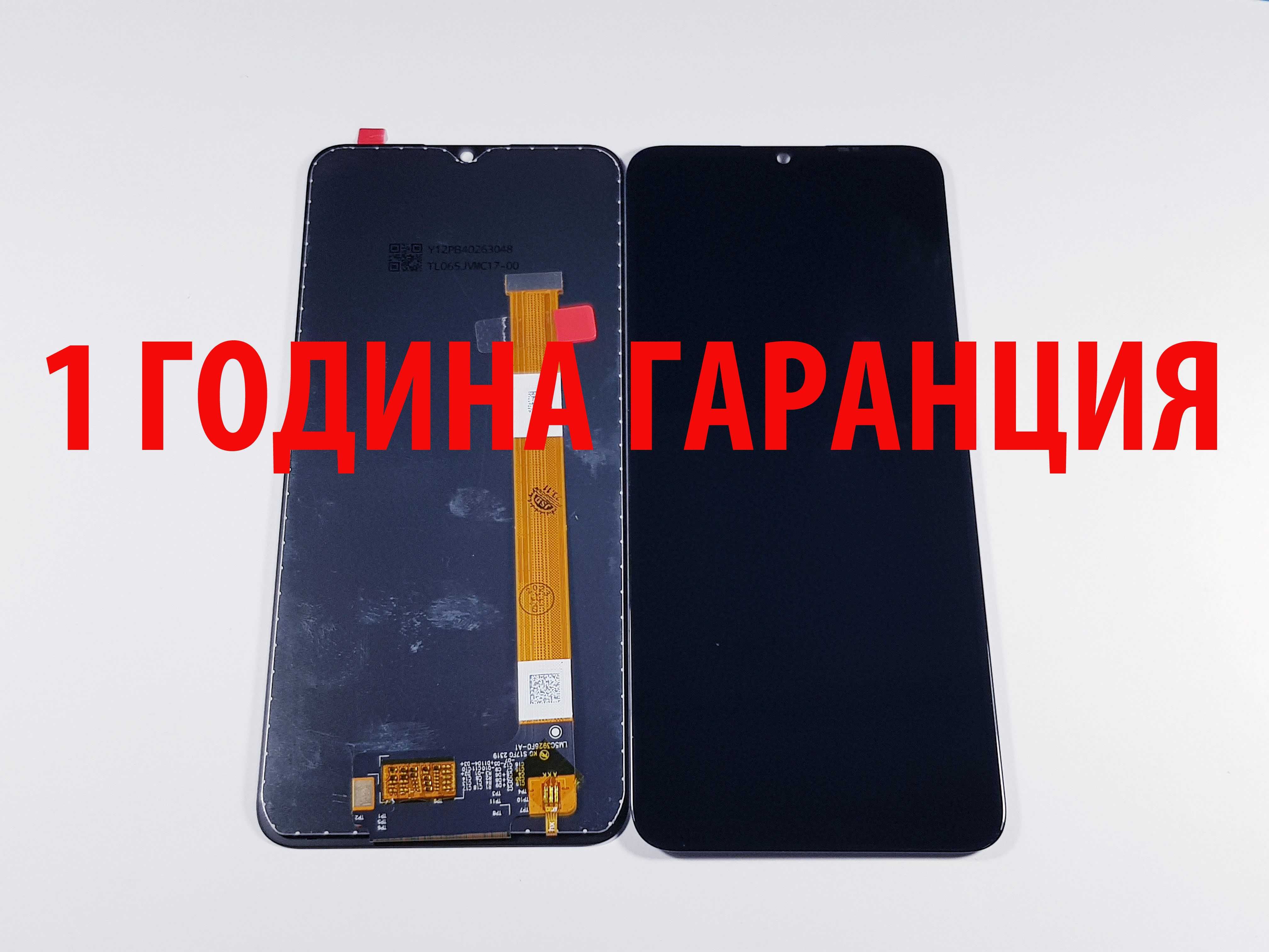 1 ГОДИНА ГАРАНЦИЯ на Дисплей за TCL 40R 5G/205/403