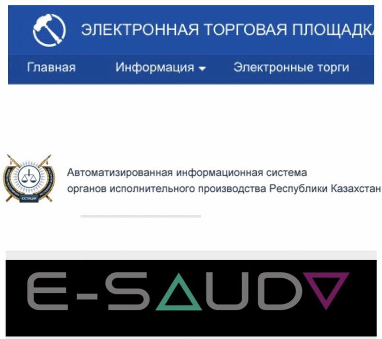 Обучение по торгам и по аукциону gosreestr
