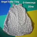 Спално чувалче за бебе 0-6м