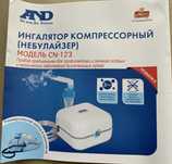 Ингалятор компрессорный
