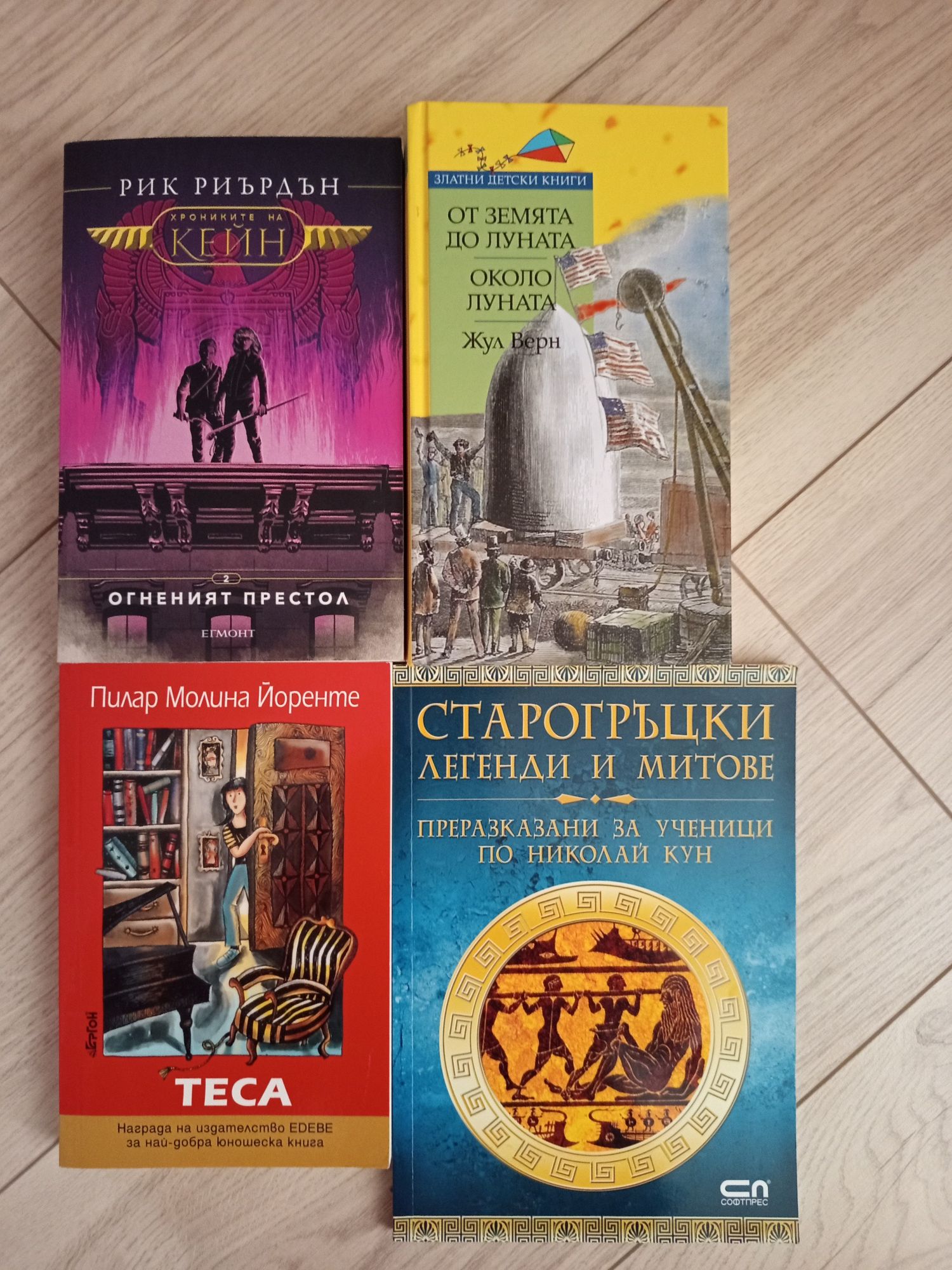 Книги за деца          .
