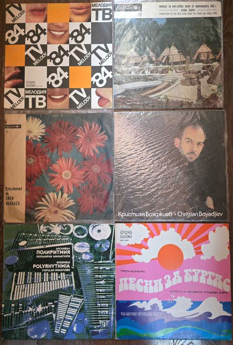 Грамофонни плочи