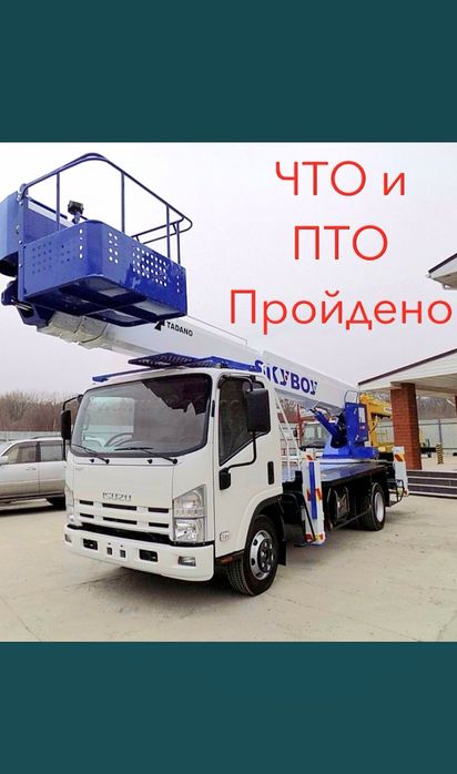 12-45м Автовышка АГП Кобра Вышка Подъёмник Услуги Аренда Автовышки