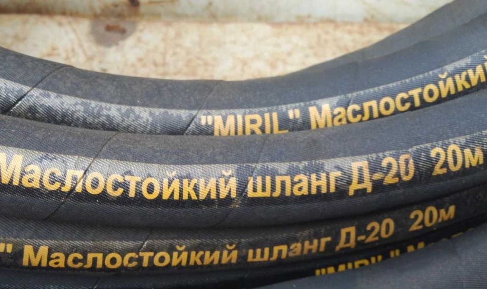 Рукав шланг МаслоБензоСтойкий Ду-20, 20м