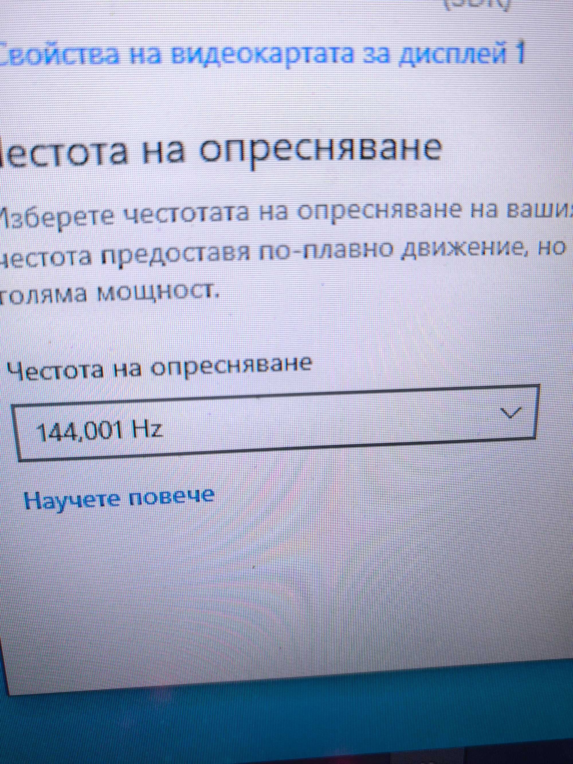 Геймърски компютър комплект!