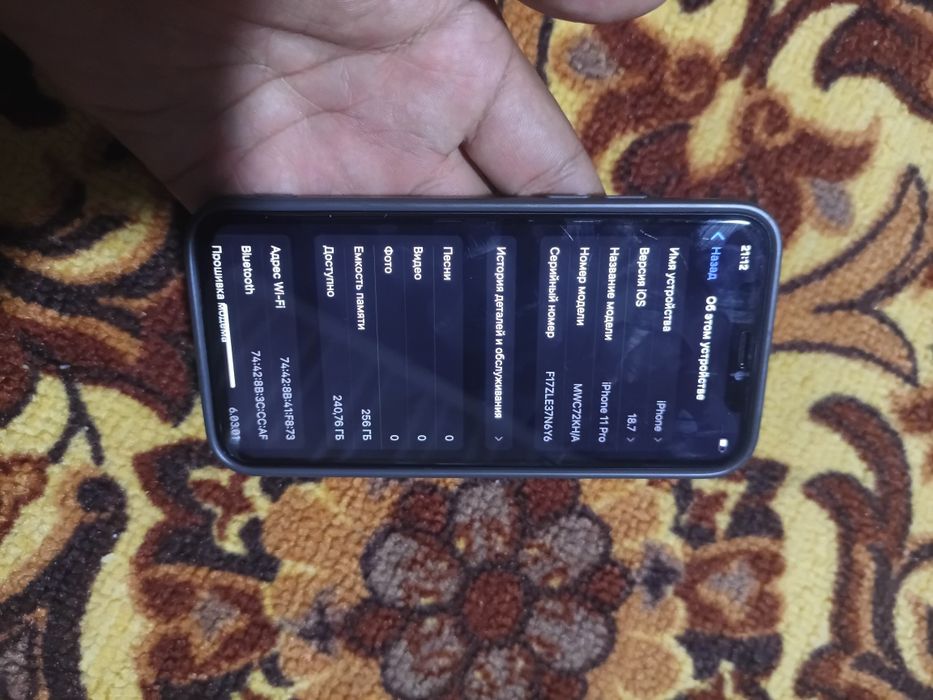 Iphone 11 pro 11 pro