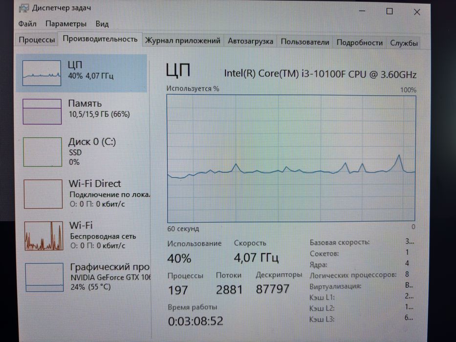Компьютер игровой