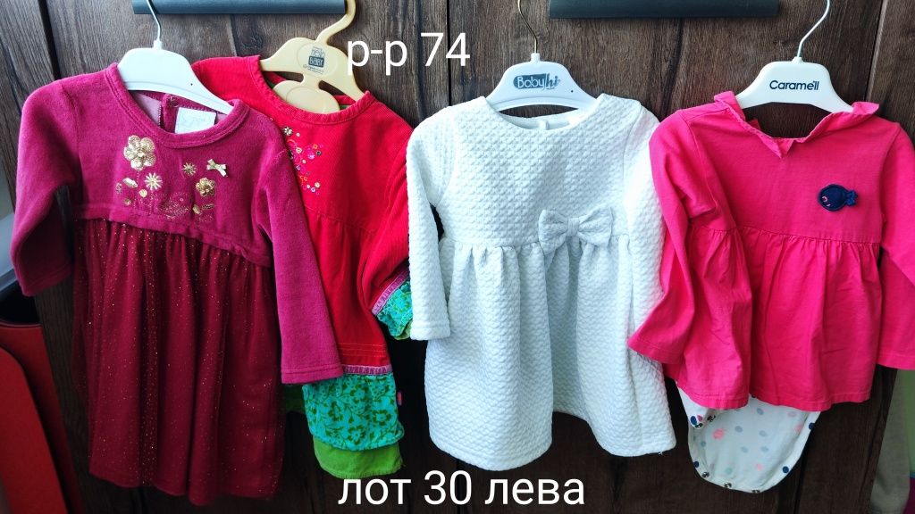 Дрешки за момиче 74-80/ 86-92