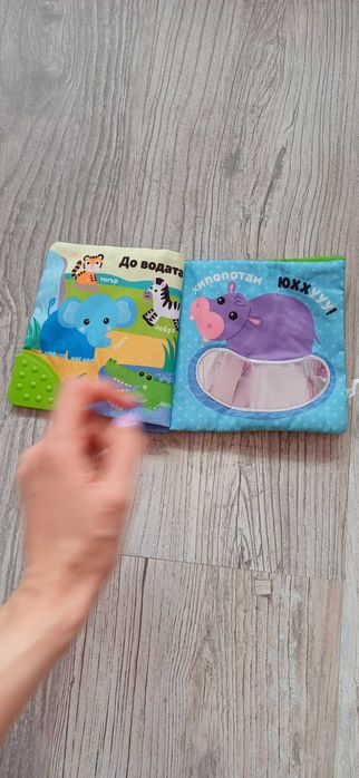 Активна гимнастика Fisher price