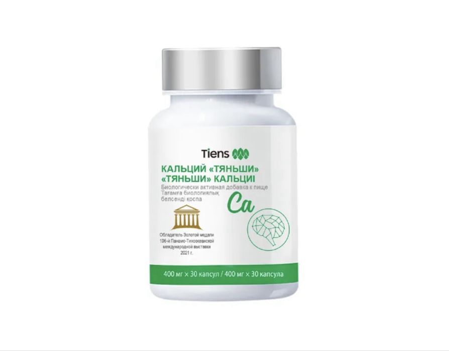 Мозговой кальций.