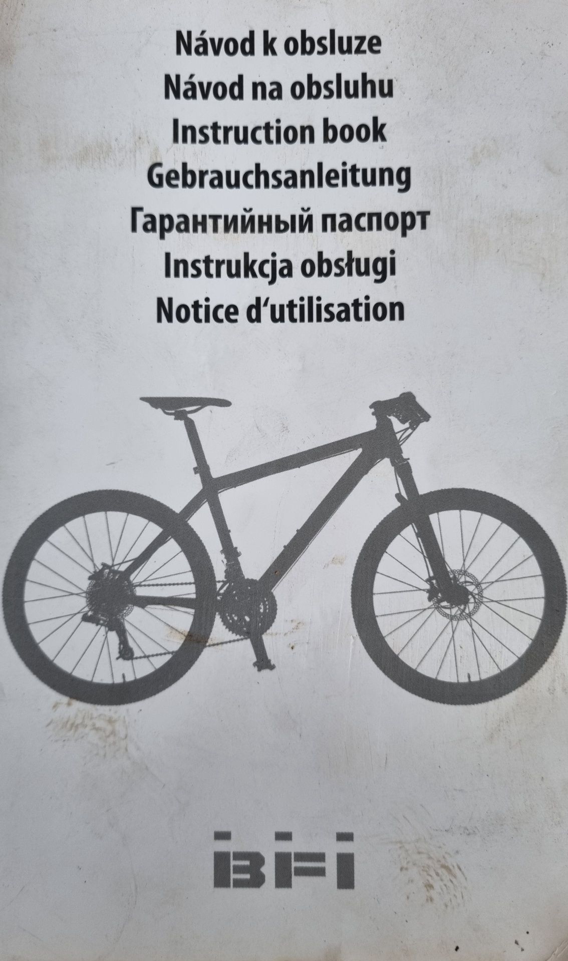 Продам Чешский велосипед Rock Machine