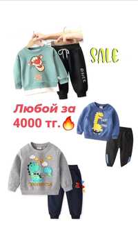 Распродажа детской одежды