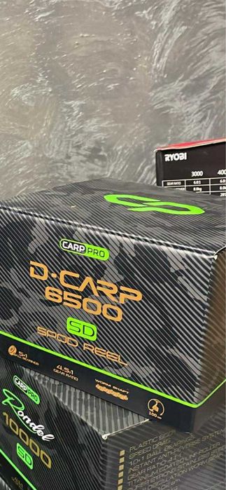 Car Pro  D-Carp 6500 SPOD