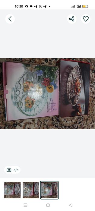 Посуда конфетница