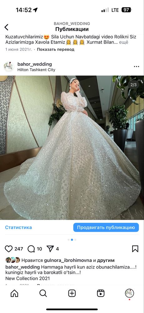 Б/у келин куйнелар сотаман