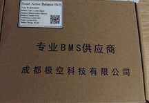 Battery Bms jk 40A/60A