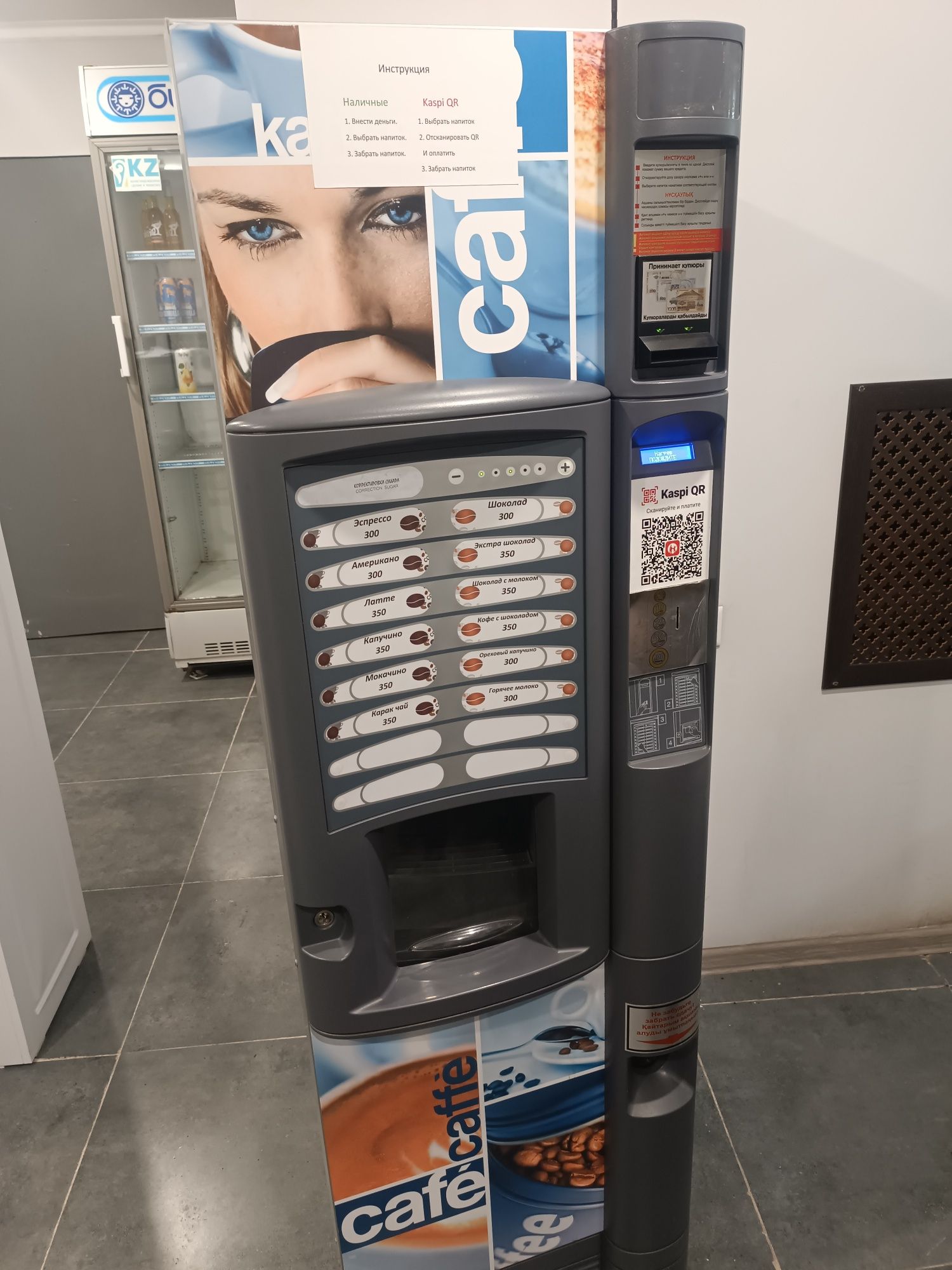 Кофе аппарат necta
