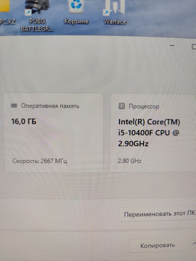 Продам компьютер