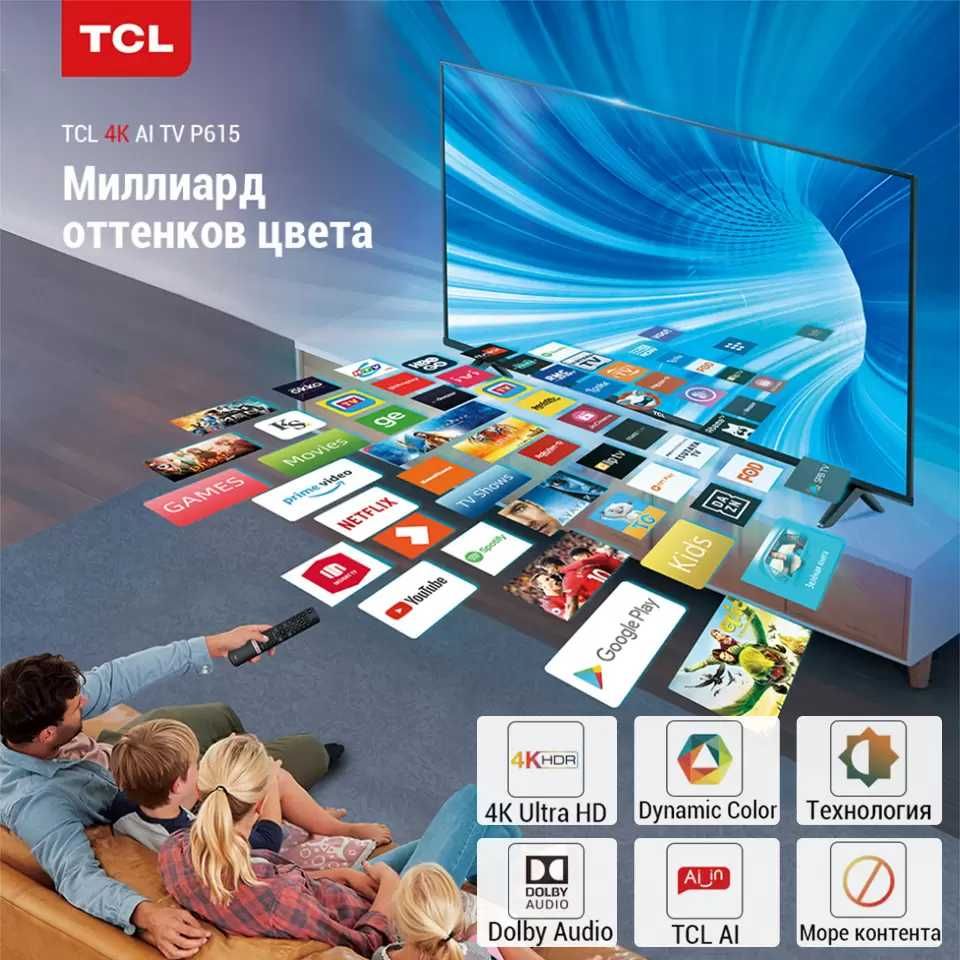 Телевизор ТСЛ/TCL65 P635/P745,120Гц.4K Ultra HD,Безрамочный, Google TV