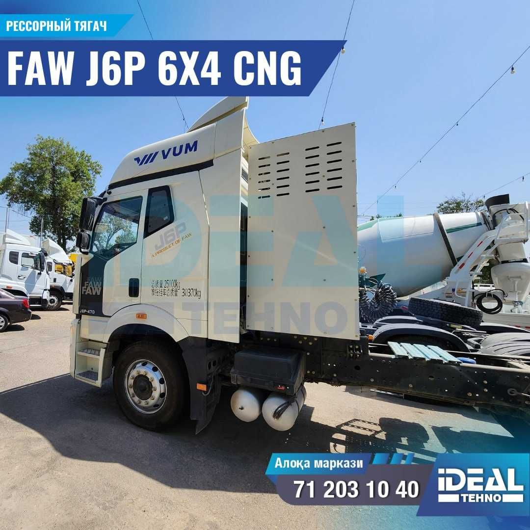 Тягач FAW J6P 6x4 CNG-Газ, Рессорлик!
