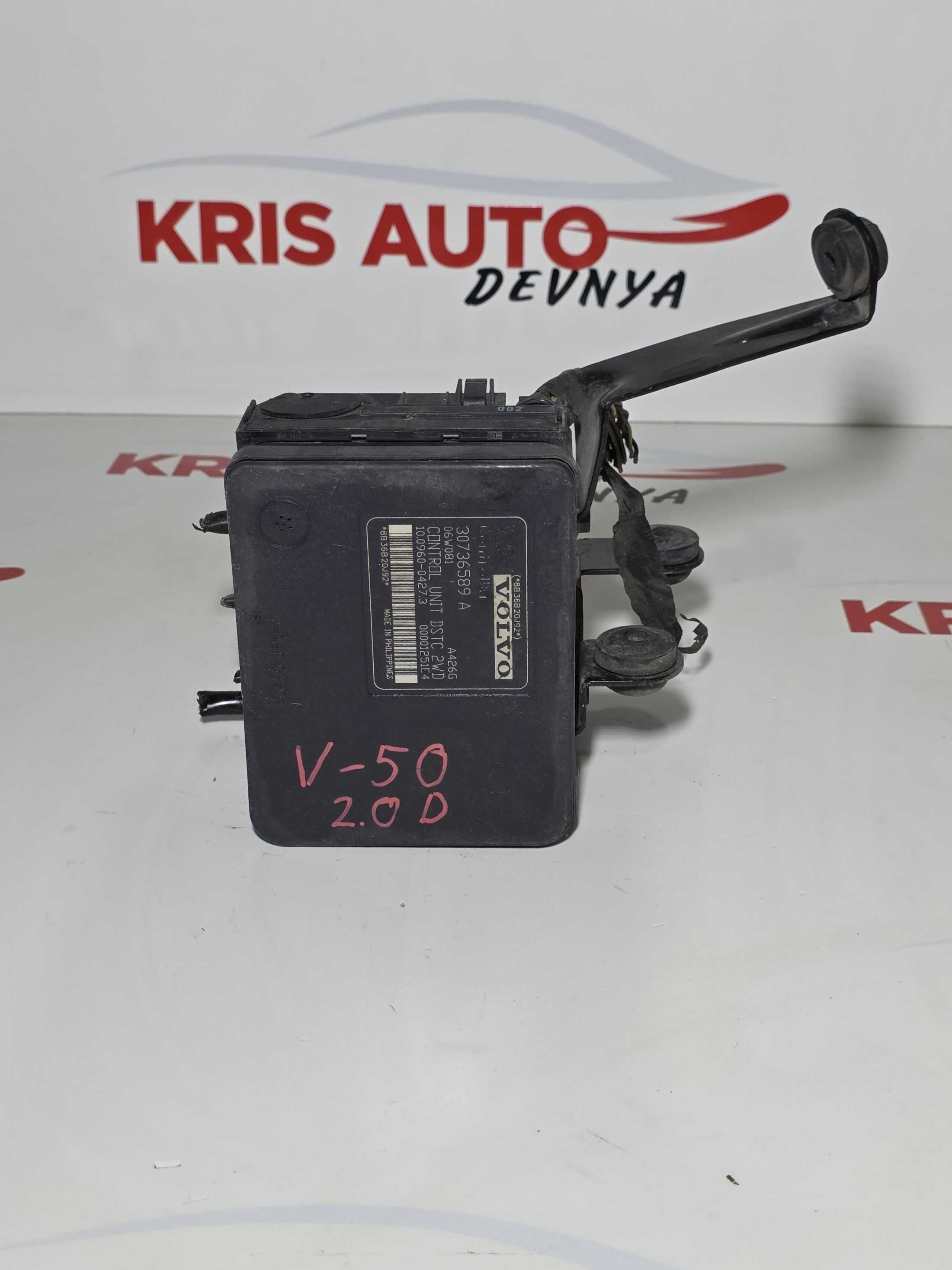 ABS Модул за Volvo V50 2.0D / Волво В50 2006г
