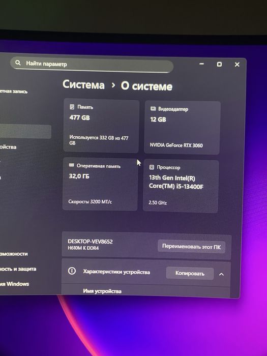 kompyuter камплект