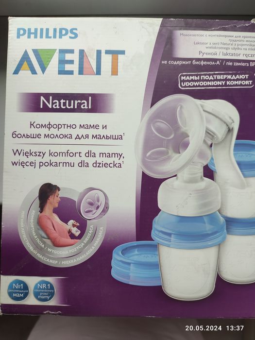 Молокоотсос с контейнерами для хранения грудного молока, Англия