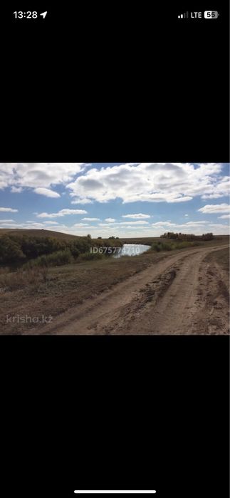 Земельный участок