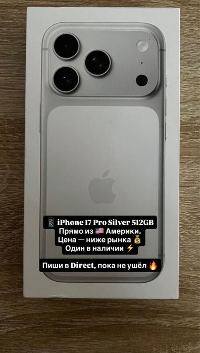 iPhone 17 pro 512 gb silver