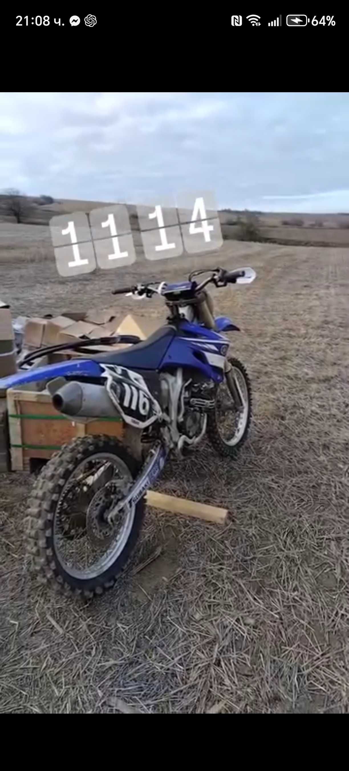 Ymaha 300cc 4t Чист крос