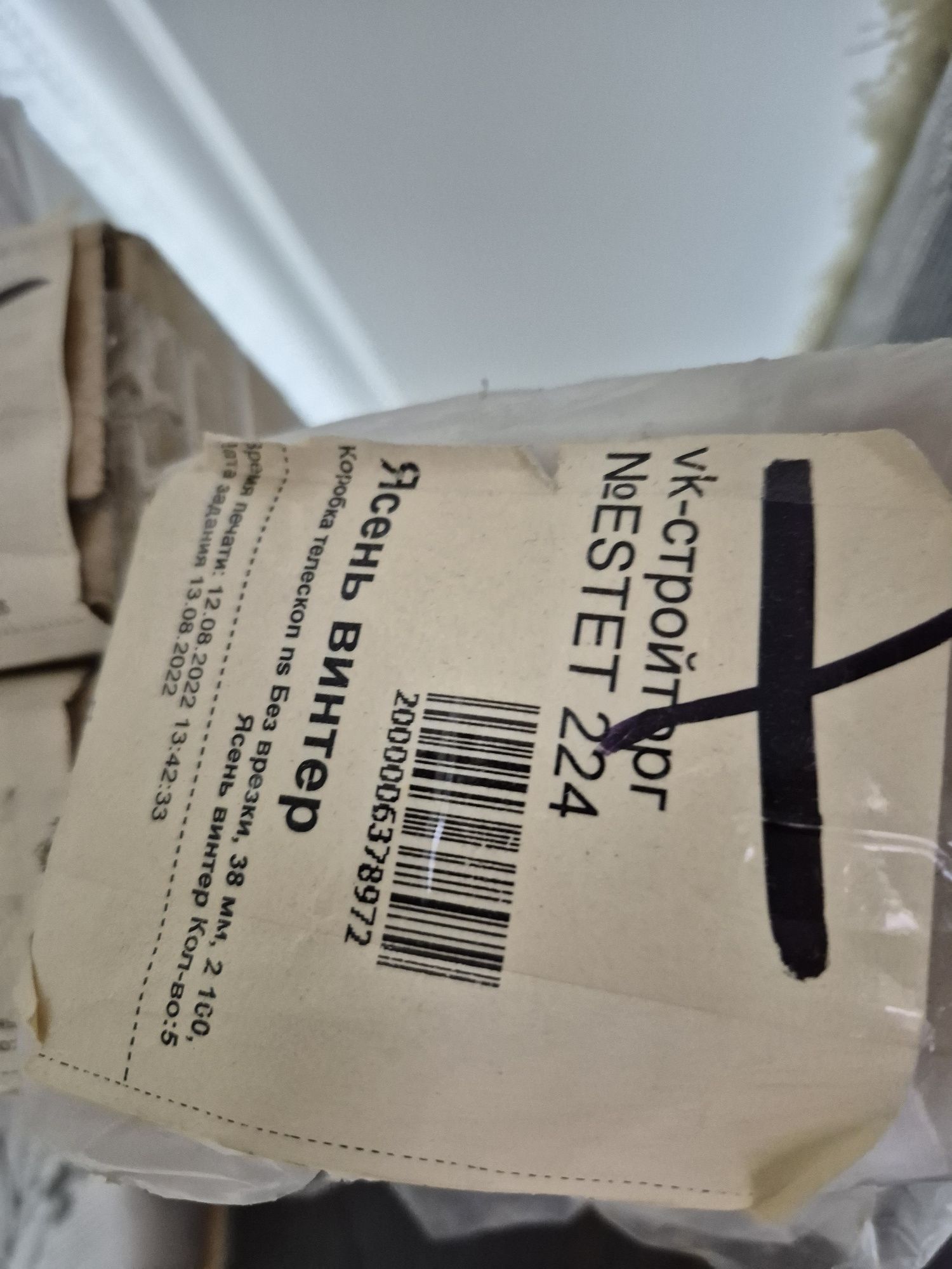 Продам 2 двери новый